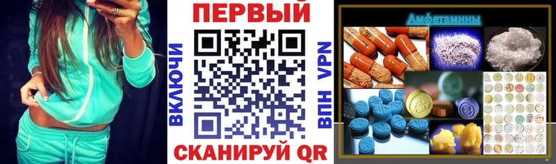 где продают наркотики Артёмовский Амфетамин Premium