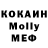 Метамфетамин пудра Keksik 002
