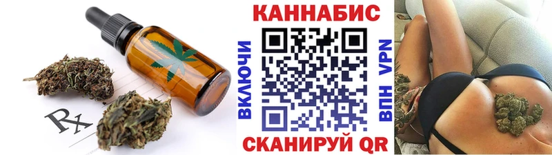 хочу наркоту Артёмовский Canna-Cookies марихуана
