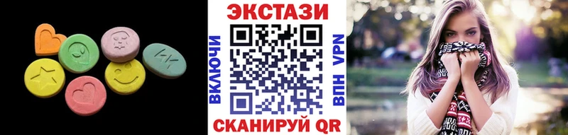 купить  цена  Артёмовский  Экстази mix 