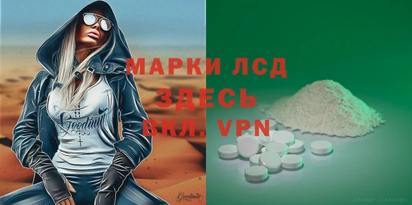 марихуана Арсеньев