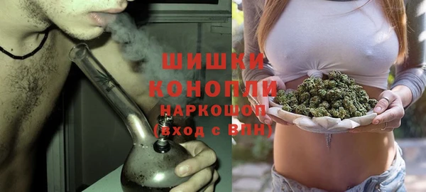 герыч Армянск