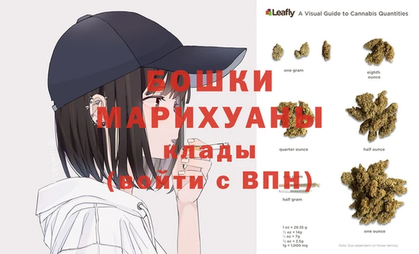 марихуана Арсеньев