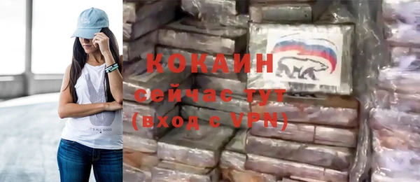 герыч Армянск