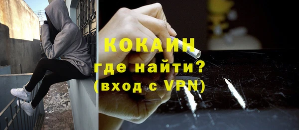 наркотики Алексин