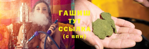 марихуана Арсеньев