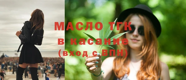 марихуана Арсеньев
