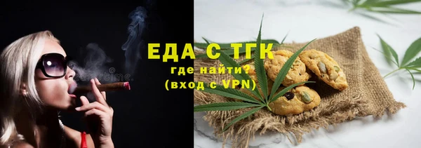 герыч Армянск