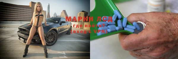марихуана Арсеньев