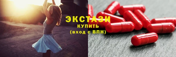 наркотики Алексин