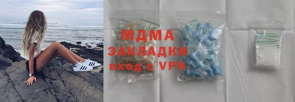 герыч Аркадак