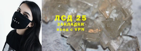 марихуана Арсеньев