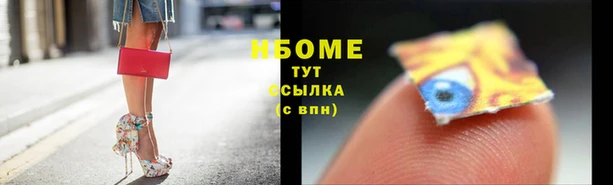 герыч Армянск