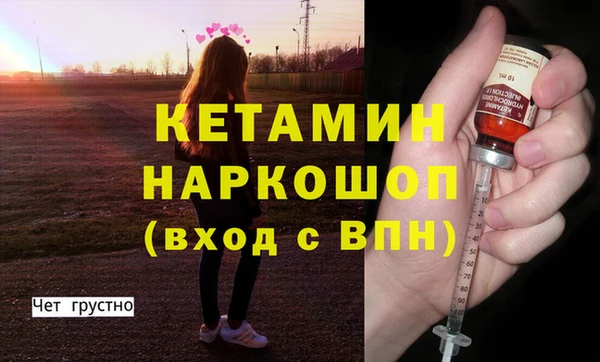герыч Армянск