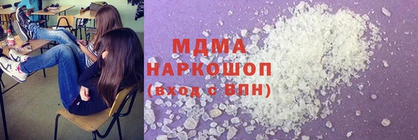 марихуана Арсеньев