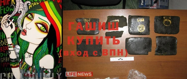герыч Армянск