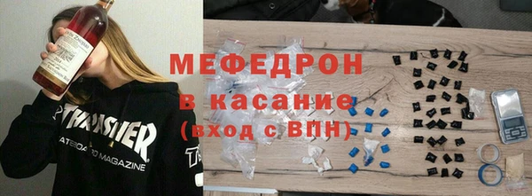 герыч Армянск