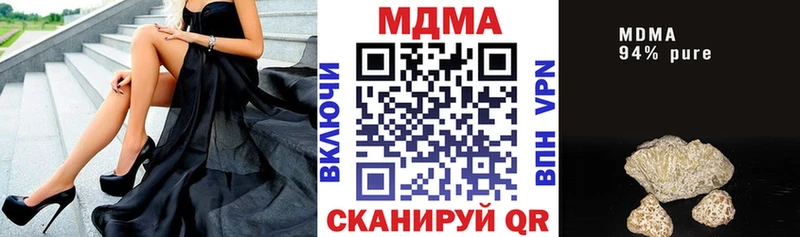 закладки  Артёмовский  МДМА молли 