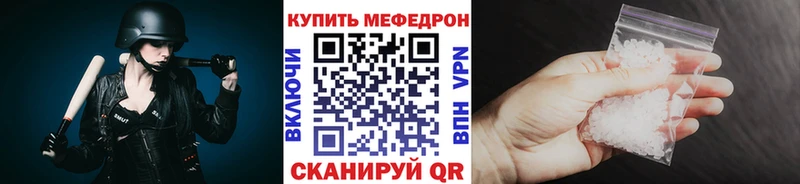 даркнет клад  Артёмовский  МЕФ мука 