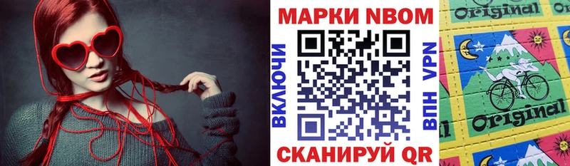 Марки 25I-NBOMe 1500мкг  blacksprut ссылка  Артёмовский 