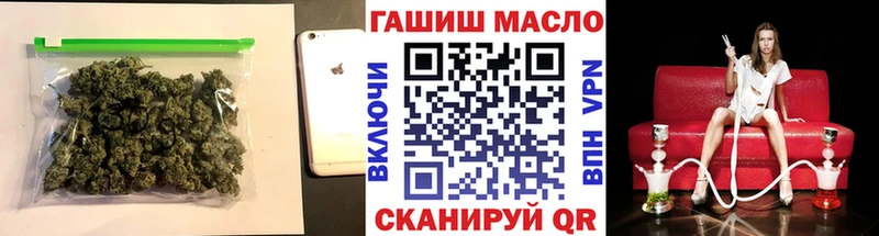 ТГК гашишное масло Артёмовский